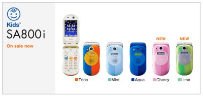 Colour range of DoCoMo's handsets